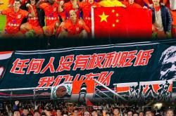 关于国米开场5分钟连进两球，泰山防线形同虚设！的信息
