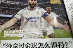 本泽马错失单刀球，波尔图门将神勇扑救成最大功臣！的简单介绍