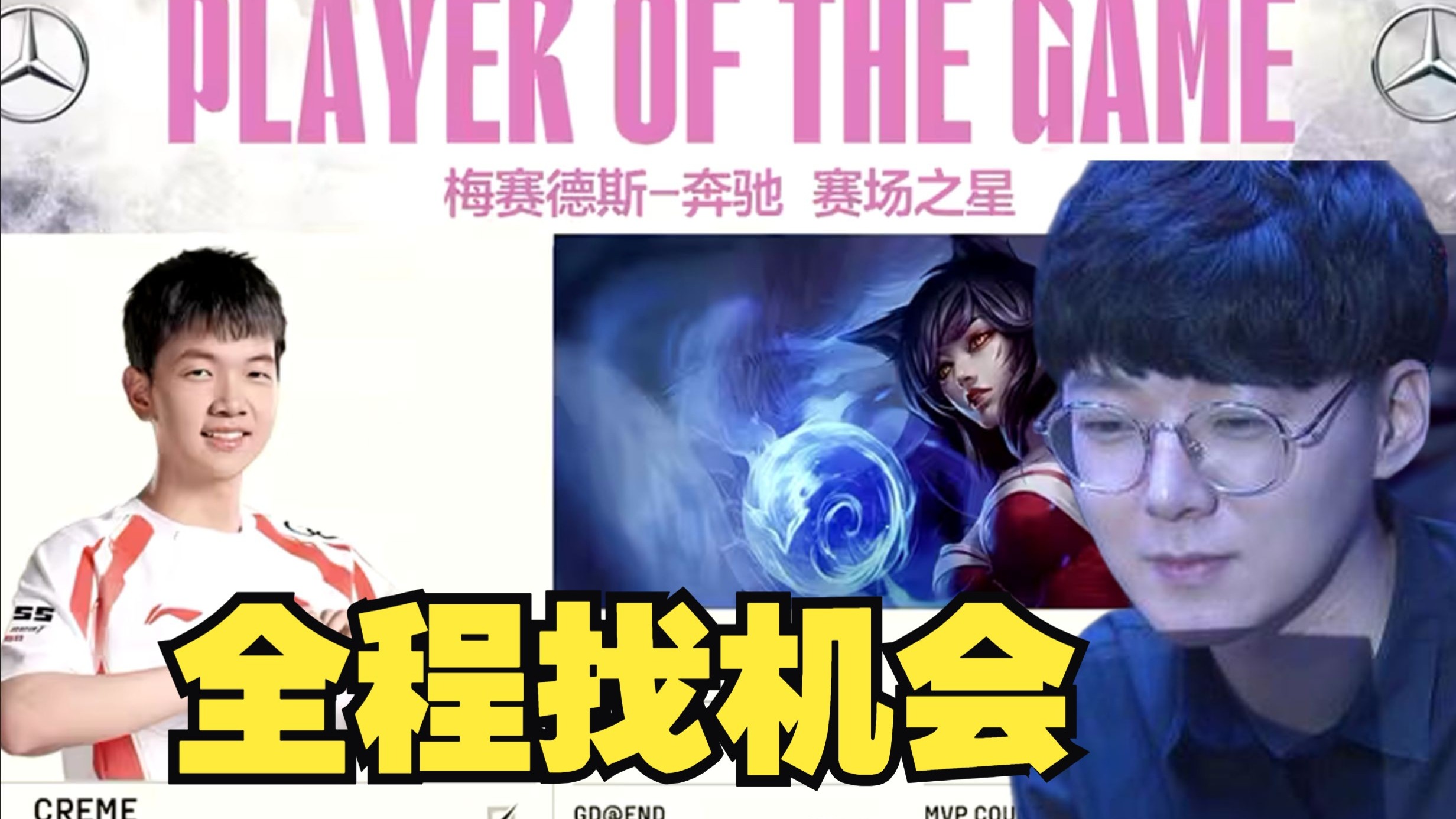 JackeyLove爆冷击败FPX，绝杀引爆全场！的简单介绍